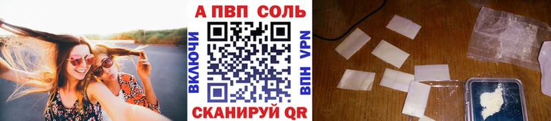 A PVP СК  Кремёнки 