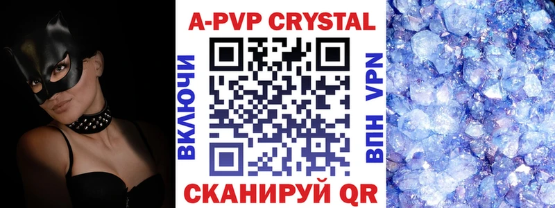 Alfa_PVP VHQ Кремёнки