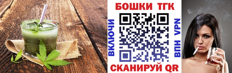 МЕГА   хочу   Кремёнки  Cannafood конопля 