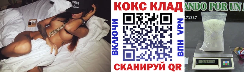 Кокаин 98%  Кремёнки 