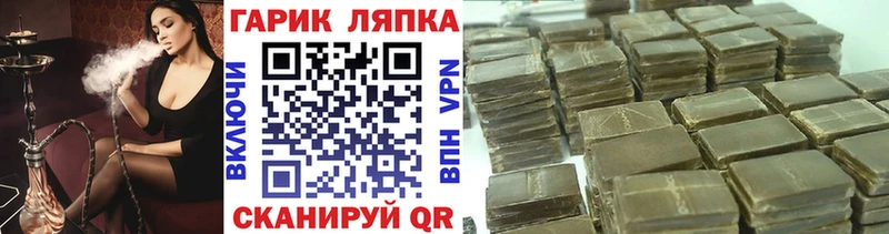 ГАШ Изолятор  Кремёнки 