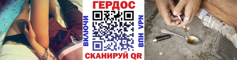 ГЕРОИН белый  Кремёнки 