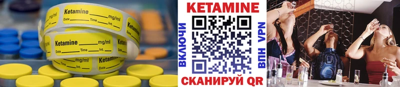 КЕТАМИН VHQ  omg как войти  Кремёнки 