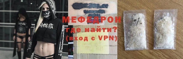 мефедрон Алексеевка