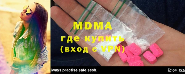 мефедрон Алексеевка