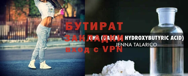 первитин Алексин