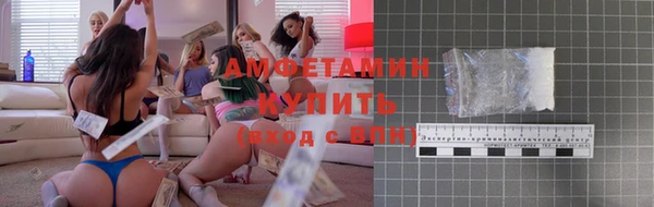 мефедрон Алексеевка