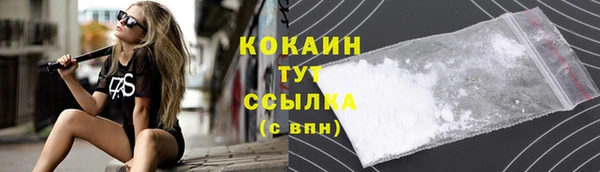 мефедрон Алексеевка