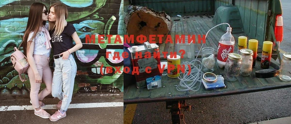 мефедрон Алексеевка