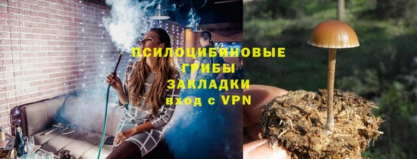 мефедрон Алексеевка