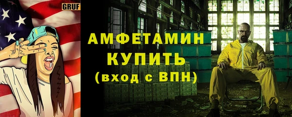 мефедрон Алексеевка