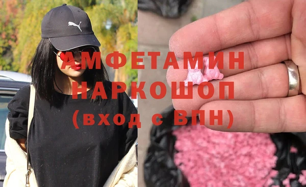 мефедрон Алексеевка