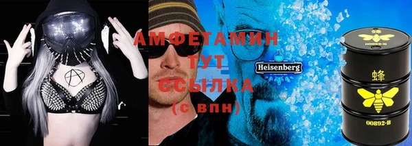 первитин Алексин