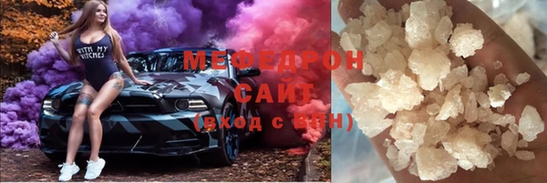 мефедрон Алексеевка