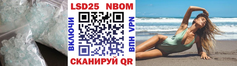 LSD-25 экстази ecstasy что такое Кремёнки