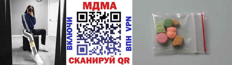 мега как войти  Кремёнки  МДМА crystal 