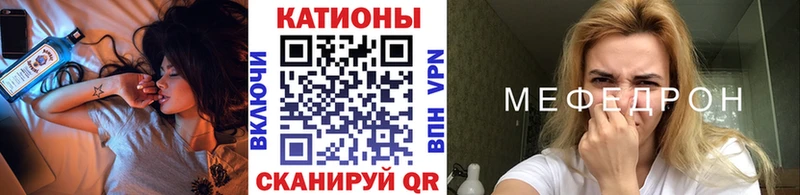 МЕФ мяу мяу  где можно купить наркотик  Кремёнки 