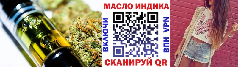 Дистиллят ТГК THC oil  Кремёнки 