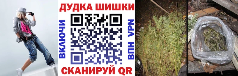 blacksprut онион  купить закладку  Кремёнки  МАРИХУАНА Ganja 